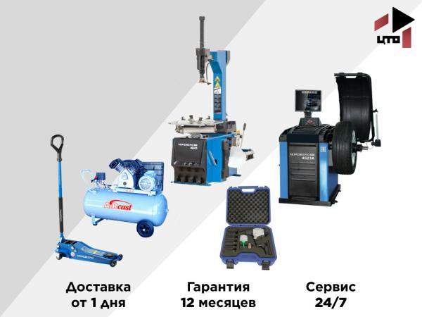 Оборудование для шиномонтажа Nordberg Профи