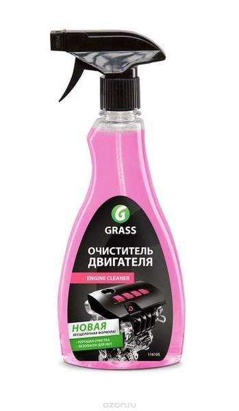 Очиститель двигателя "ENGINE CLEANER" ( 600мл) Grass