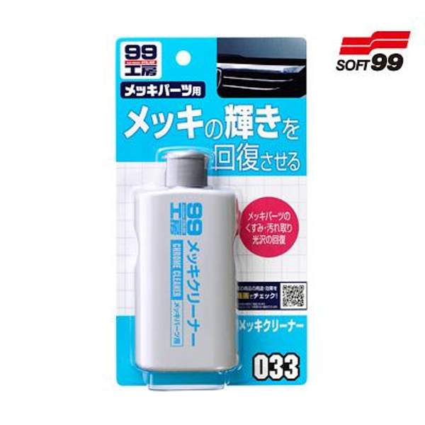 Очиститель хрома "Chrome Cleaner" (125мл) Soft99