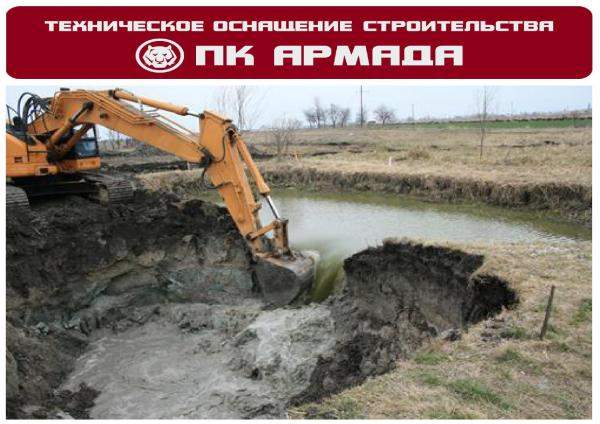 Очистка водоемов, прудов, рек, озер