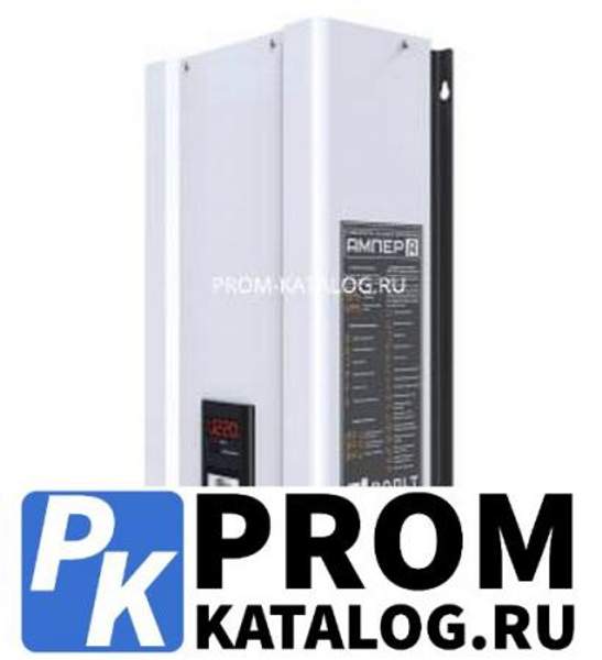 Однофазный стабилизатор напряжения Вольт engineering Ампер-Т Э 16-1/32 v2.0