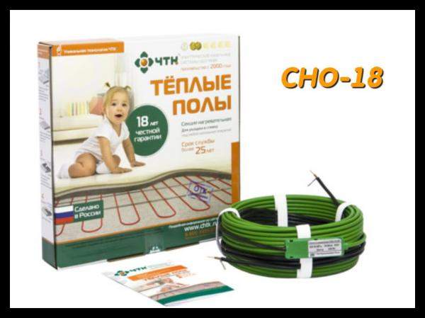 Одножильный нагревательный кабель СНО-18 - 9,5м