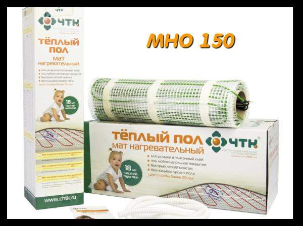 Одножильный нагревательный мат МНО 150 - 0,5 кв.м
