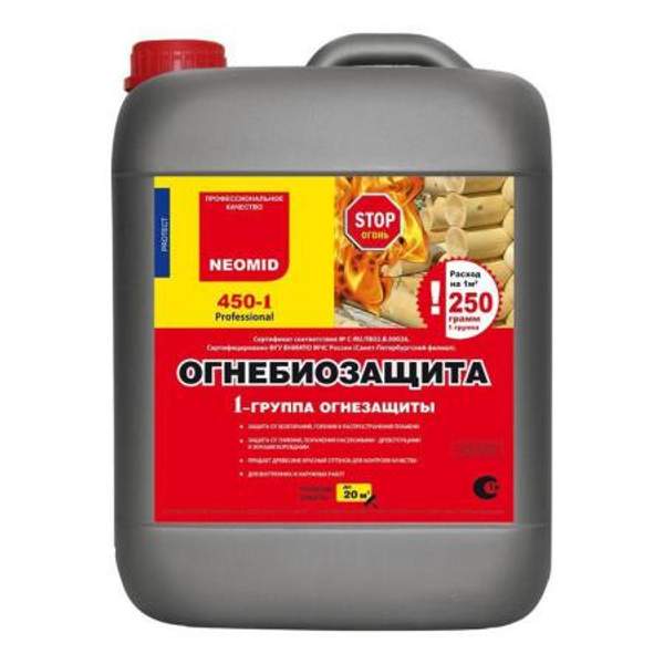 Огнебиозащита для древесины Неомид 450-1 - 10 л