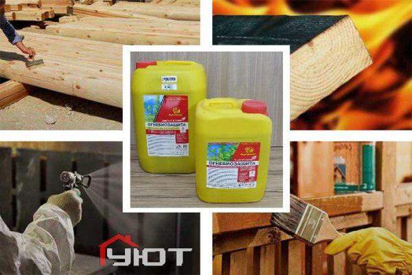 Огнебиозащита РадугаМалер, 5 л