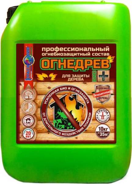 Огнедрев Био+ — огнебиозащитный пропитывающий состав для древесины, 20кг