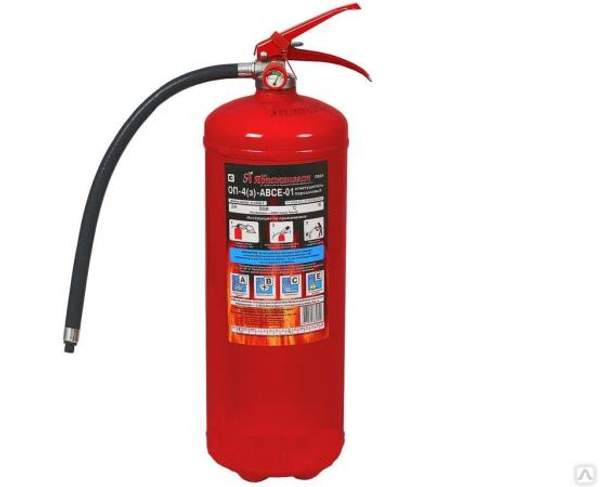 Огнетушитель порошковый ОП-4 АВСЕ