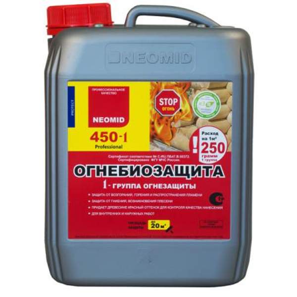 Огнезащита Неомид 450 -1 Бесцветный - 10 литров
