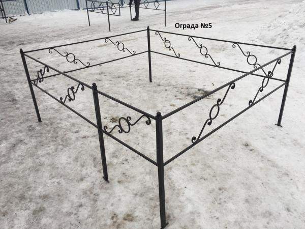 Оградка №5