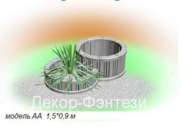 Ограждение для клумб сборное модель Aa 0,9*1,5 м двухуровневое