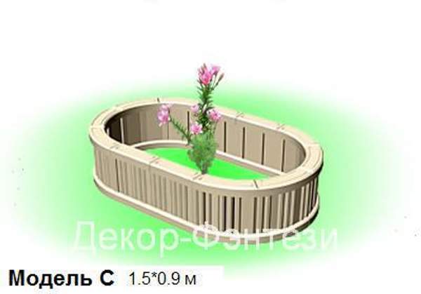 Ограждение для клумб сборное модель С 1,5*0,9 м