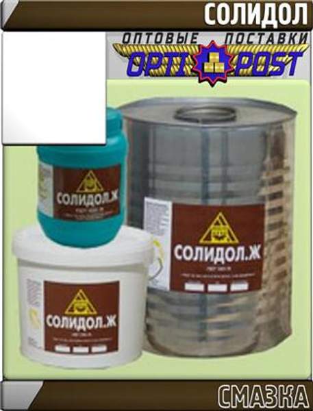 OIL RIGHT Солидол синтетический Арт.:A-011 (Купить в Астане)