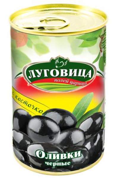 Оливки черные с косточкой