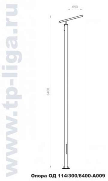 Опора освещения декоративная ОД 114/300/6400-А009