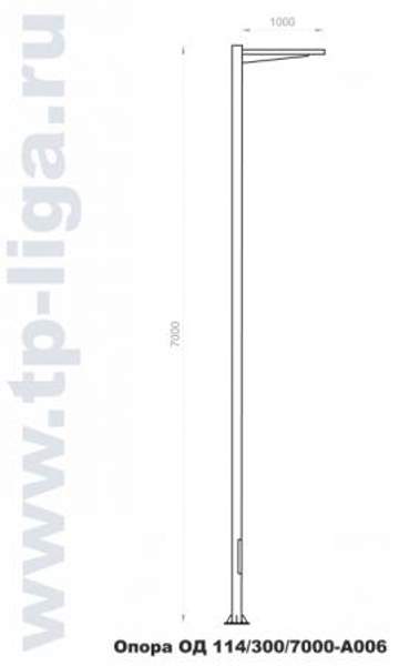 Опора освещения декоративная ОД 114/300/7000-А006