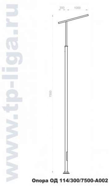 Опора освещения декоративная ОД 114/300/7500-А002