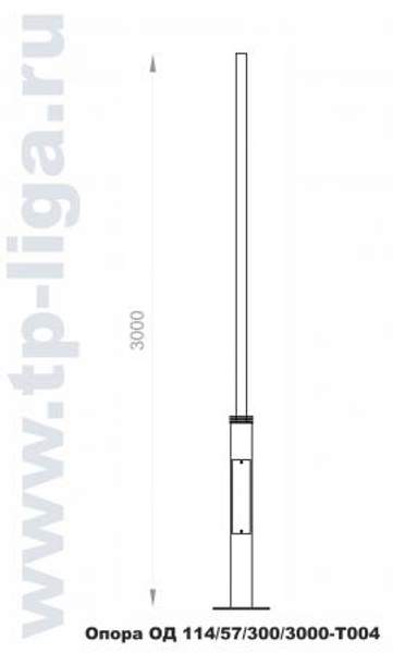 Опора освещения декоративная ОД 114/57/300/3000-Т004