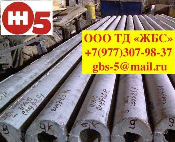 Опора СКЦ 9-2,5-1