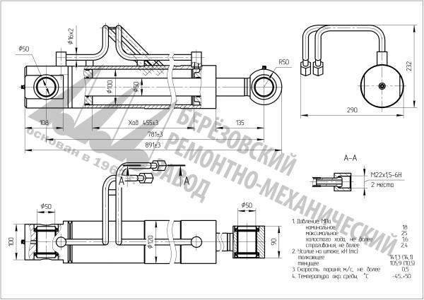 Опрокидывание ковша погрузчика ГЦ-100.50х455.22 (289)