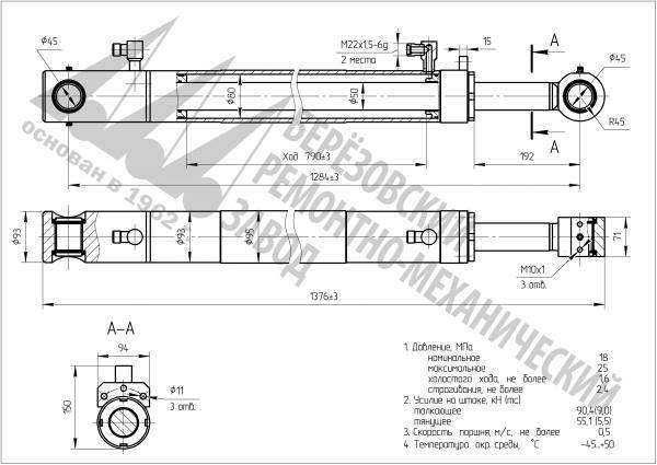 Опрокидывания ковша погрузчика ГЦ-80.50х790.22 (282)