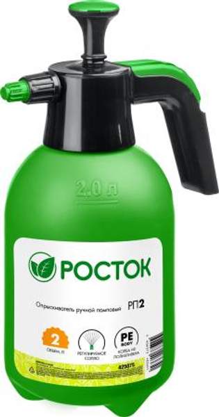 Опрыскиватель 2 л ручной помповый Колба из полиэтилена РП-2 РОСТОК 425075