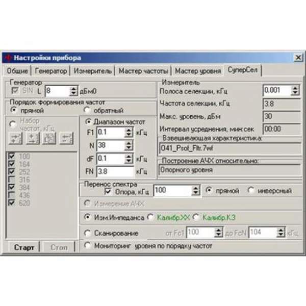 Опция СуперСел для AnCom A-7305