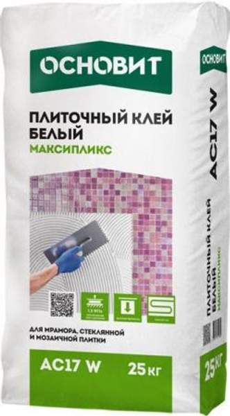 ОСНОВИТ АС-17w Максипликс клей плиточный для мрамора (25кг) белый / ОСНОВИТ AC17w (Т-17) Максипликс клей для мрамора, стеклянной и мозаичной плитки (25кг) белый