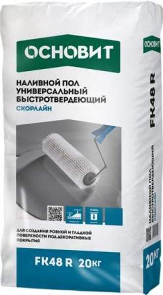 ОСНОВИТ FK-48R Скорлайн наливной пол универсальный (20кг) / ОСНОВИТ FK48-R Скорлайн наливной пол универсальный (20кг)