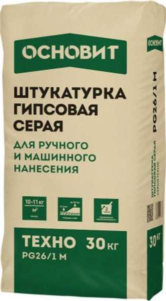 ОСНОВИТ PG-26/1M Техно штукатурка гипсовая МН (30кг) серая / ОСНОВИТ PG26/1-M Техно штукатурка гипсовая машинного нанесения (30кг) серая