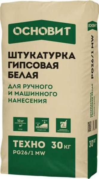 ОСНОВИТ PG-26/1MW Техно штукатурка гипсовая МН (30кг) белая / ОСНОВИТ PG26/1-MW Техно штукатурка гипсовая машинного нанесения (30кг) белая
