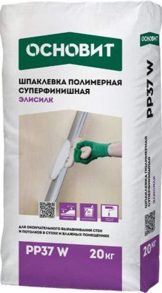 ОСНОВИТ PP-37W Элисилк шпатлевка полимерная суперфинишная (20кг) / ОСНОВИТ PP37-W Элисилк шпаклевка полимерная суперфинишная (20кг)