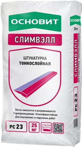 ОСНОВИТ РС-23 Слимвэлл штукатурка фасадная тонкослойная (25кг) / ОСНОВИТ РС23 Слимвэлл штукатурка фасадная цементная тонкослойная (25кг)