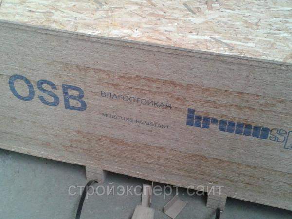 Осп-3, осб, Osb 2500*1250*9мм,