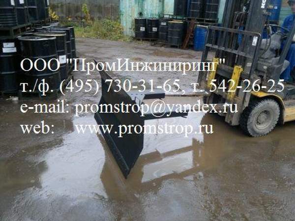 Отвал для снега на погрузчик