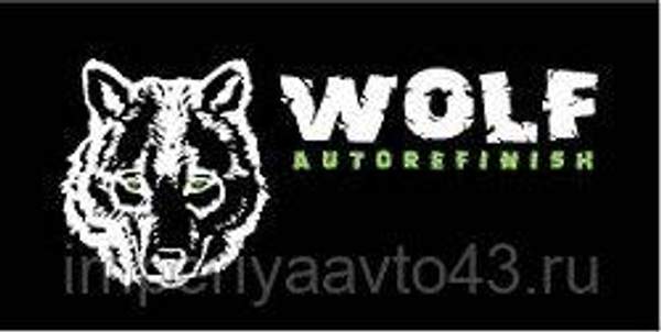 Отвердитель для 2K HS наполнителя (700 мл) WOLF 118.0700