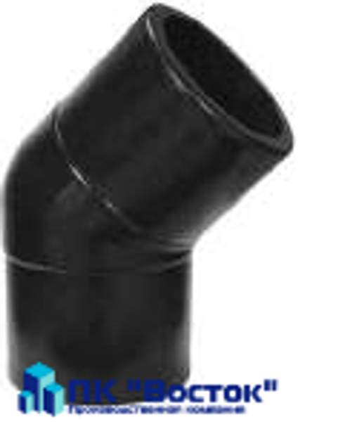 Отвод 45 пнд SDR 11 Ду 225 мм литой вода