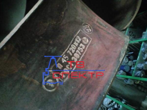 Отвод стальной 45градусов 720х12 ГОСТ 30753