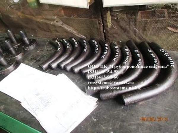 Отводы, колена ГОСТ 22793-83 ГОСТ 22818-83