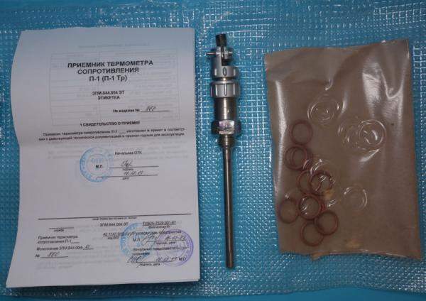 П-1 Приемник термометра