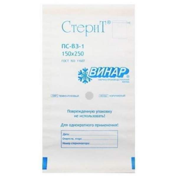 Пакеты бел. для стерил. бум. влагопрочн. самокл. с индик. 100*200мм (100/1000) "СтериТ