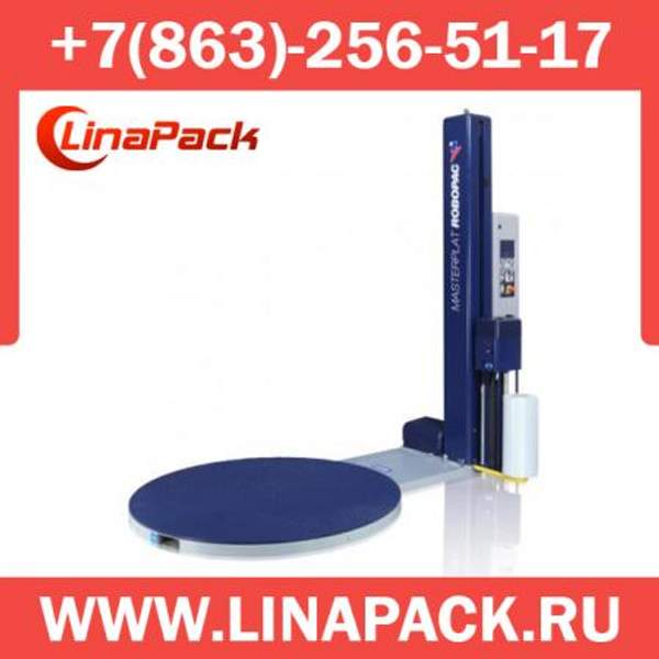 Паллетоупаковщик Robopac Ecoplat (Большой выбор моделей)