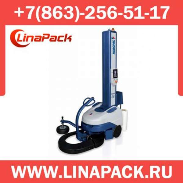 Паллетоупаковщик Robopac Robot