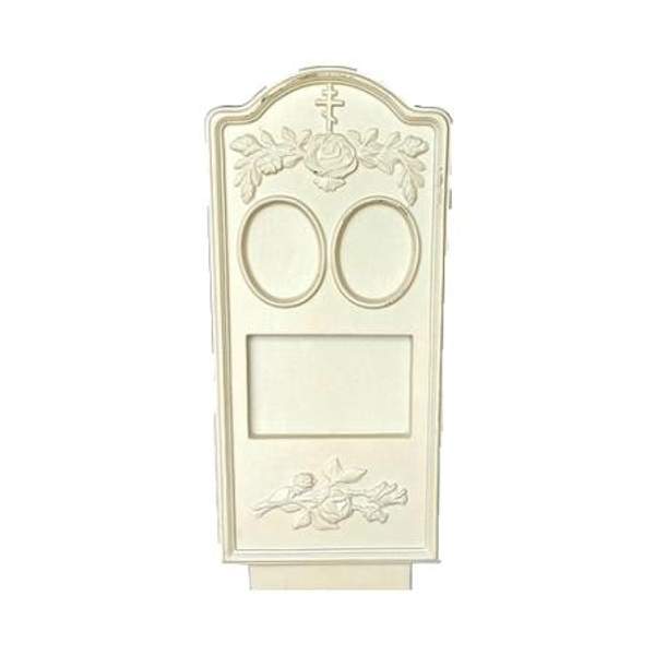 Памятник №14 Для двоих