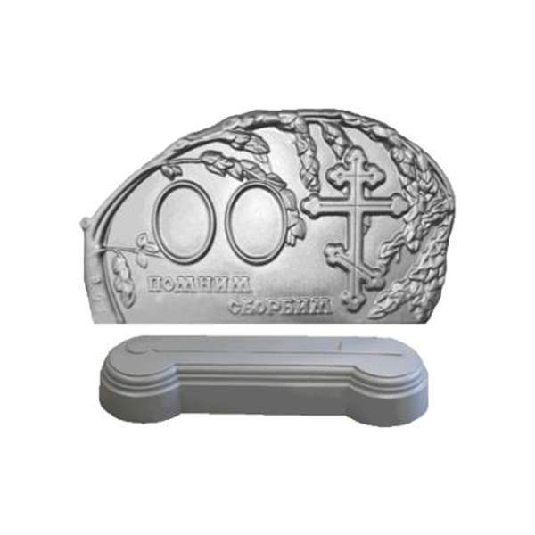 Памятник №44 для двоих