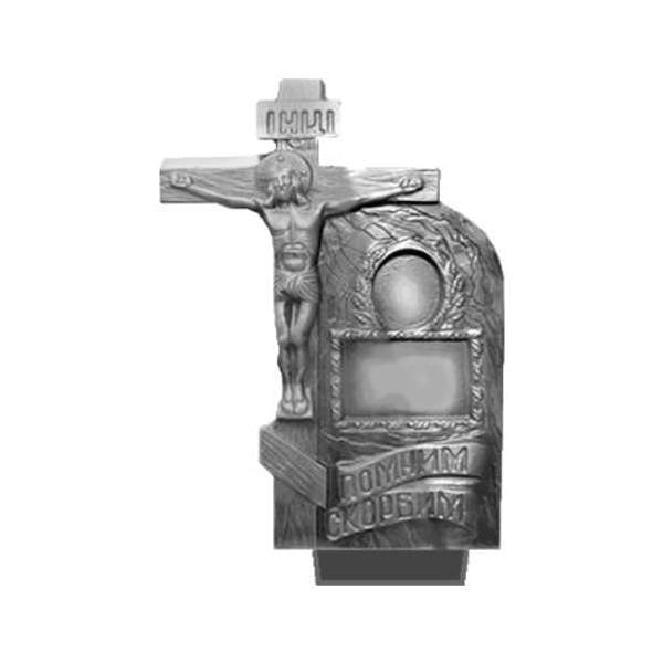 Памятник №45