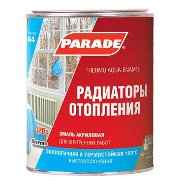 PARADE CLASSIC А4 120°С Радиаторы отопления, 0,9 кг.