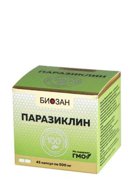 Паразиклин Биозан - противопаразитарный комплекс