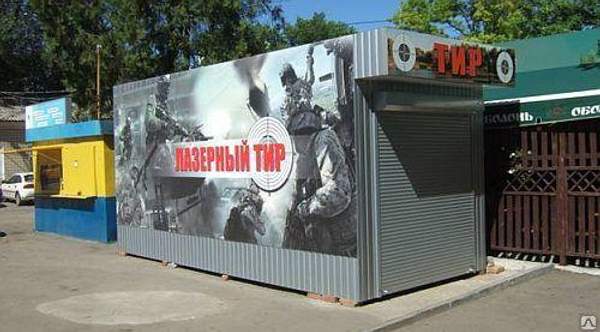 Павильон для тира