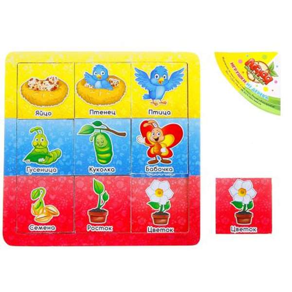 Пазл разрезной появление жизни