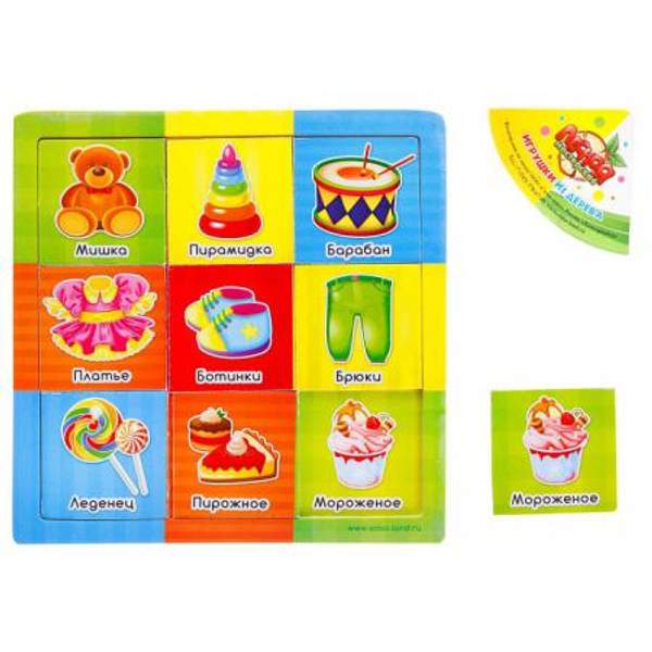 Пазл разрезной все что я люблю